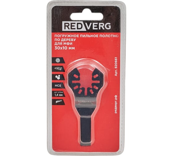 Изображение товара Полотно пильное погружное по дереву (30х10 мм; шаг зубьев 1.4 мм) REDVERG 820661 6627141
