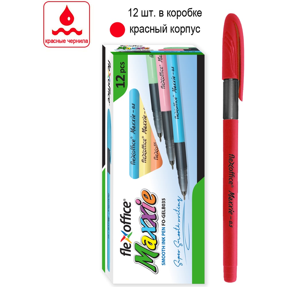 Шариковая ручка Flexoffice ручка шариковая munhwa mc gold стержень красный узел 0 5 мм грип