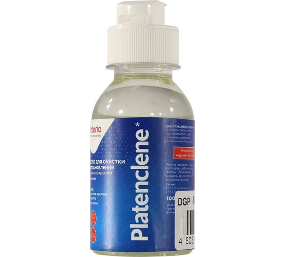 Изображение товара Очиститель CET DGP54433 для очистки и восстановления резиновых поверхностей, Platenclene 100 мл 1934011