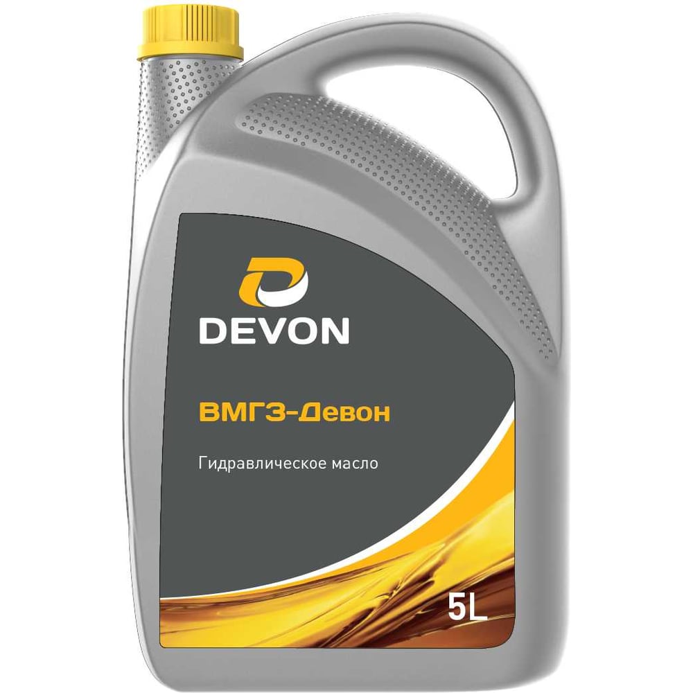 Изображение товара Масло ВМГЗ (-45) канистра 5 л DEVON 338661161 - низкотемпературное минеральное масло