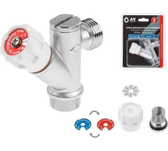 Изображение товара Кран вентильный AV Engineering угловой 1/2x1/2 установочный ХРОМ с фильтром AVE2571212