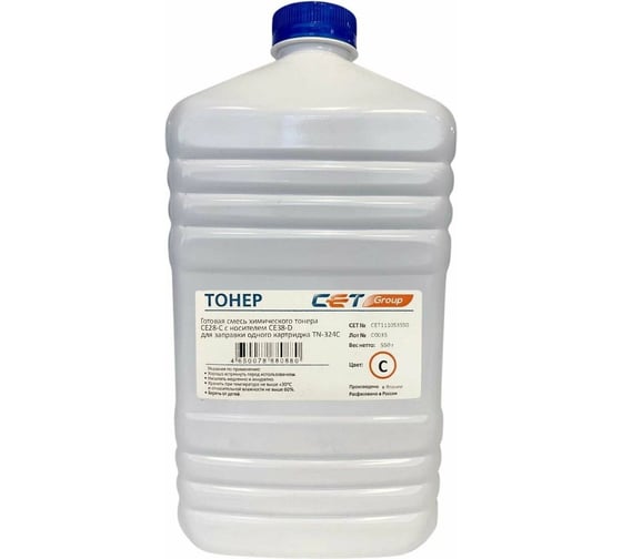 Изображение товара Тонер CET CE28-C 111053C500 голубой бутылка 500 г KONICA MINOLTA Bizhub C258/308/368/227i/257i 1931581