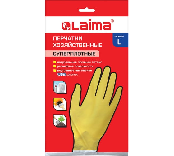Изображение товара Хозяйственные перчатки LAIMA латексные Премиум, нап. хлопок 100, суперпл., размер L, 600272