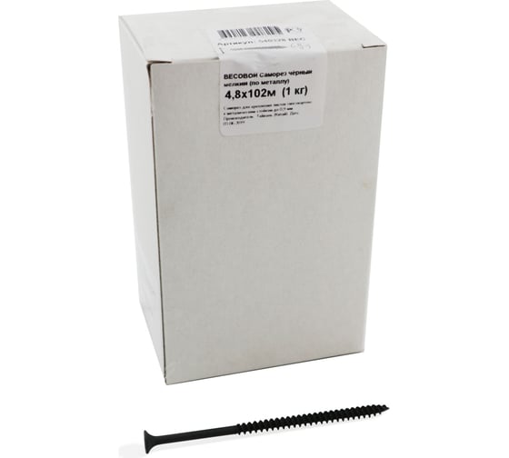 Изображение товара Саморез Крепежная техника черный 4,8х102 м 1 кг 540328 ВЕС