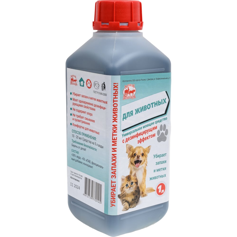 Изображение товара Универсальное моющее средство Артель Золотарь 1 л для дома и животных