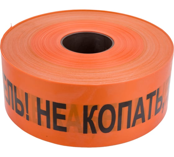 Изображение товара Сигнальная лента с логотипом "Не копать" Протэкт Связь 100 мм., 250 п.м. ЛСС-100/250 ор/ч