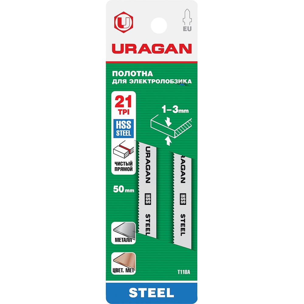 Пильные полотна по металлу Uragan полотна 5 шт 12tpi хвостовик t для электролобзика graphite 57h765