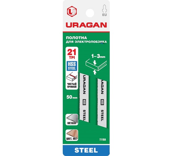 Изображение товара Полотна T118A по металлу HSS T-хвостовик шаг 1.2 мм 75/50 мм 2 шт. Uragan 159485-1.2_z02