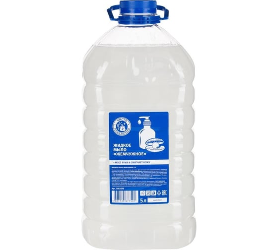 Изображение товара Жидкое мыло Комус жемчужное, 5 л, пэт 1061670
