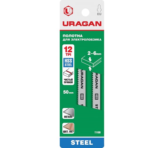 Изображение товара Полотна T118B по металлу HSS T-хвост шаг 2 мм 75/50 мм 2 шт. Uragan 159485-2_z02