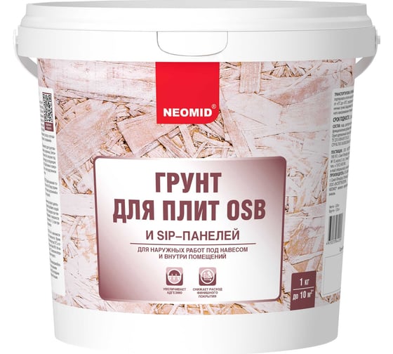 Изображение товара Грунт для плит OSB NEOMID 1кг Н-ГрунтOSB-1