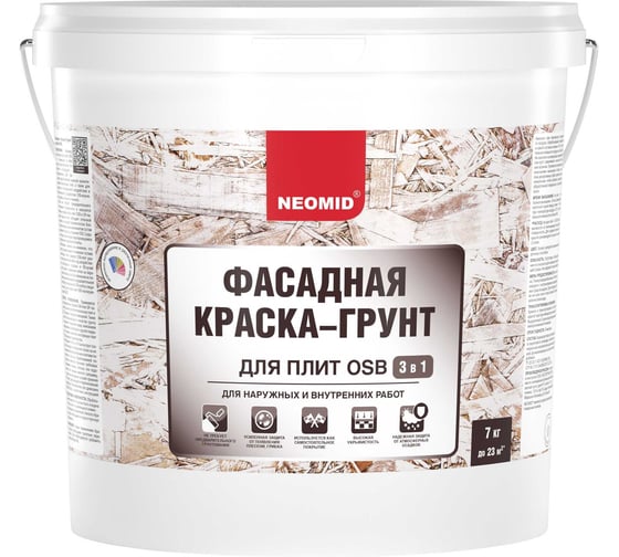 Изображение товара Фасадная краска-грунт для плит OSB NEOMID Proff 3в1, 7 кг Н-ГрунтКраскаOSB-7