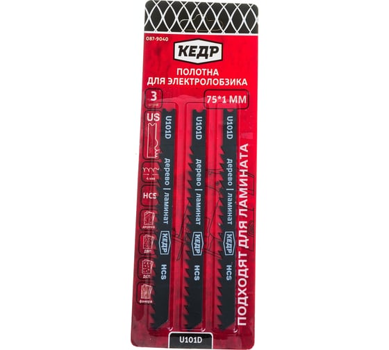 Изображение товара Полотна для электролобзика по дереву US 3 шт. Кедр 29086