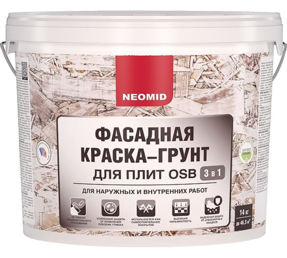 Изображение товара Фасадная краска-грунт для плит OSB NEOMID Proff 3в1, 14 кг Н-ГрунтКраскаOSB-14