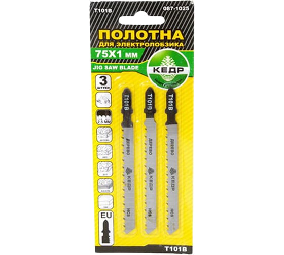 Изображение товара Полотна для электролобзика по дереву, пластику EU 3 шт. Кедр 29083