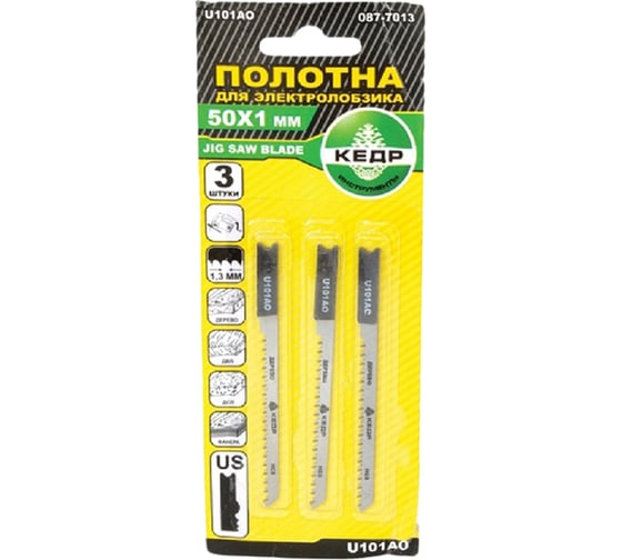 Изображение товара Полотна для электролобзика по дереву US 3 шт. 50 1 мм Кедр 29096