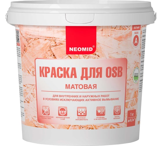 Изображение товара Краска для плит OSB Neomid 1 кг для внутренних и наружных работ Н-КраскаOSB-1