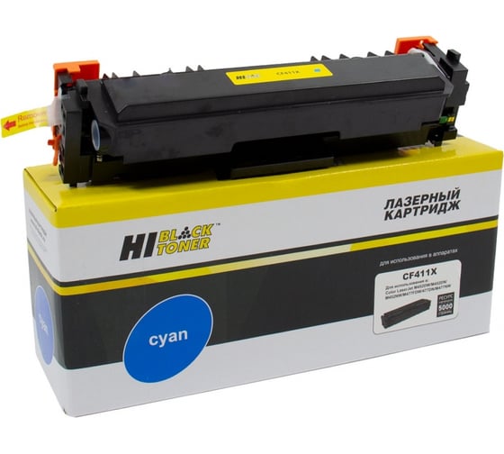 Изображение товара Картридж Hi-Black CF411X / HP 410X с чипом для HP CLJ M452DW/DN/NW/M477FDW/477DN/477FNW, C, 5K HB-CF411X