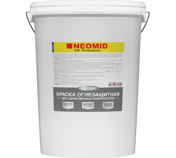 Изображение товара Огнезащитная краска для оцинкованных поверхностей Neomid 25 кг Н-ОГНКРАСКА-ОЦИНК/25