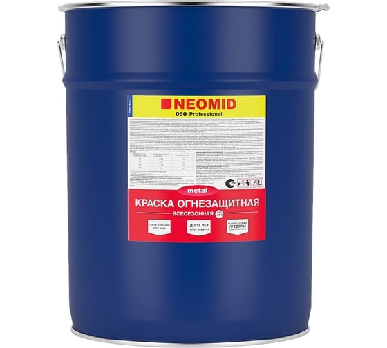 Изображение товара Огнезащитная краска для металла на органической основе Neomid 25 кг Н-ОГН-КРАСКА-ВСЕСЕЗ/25