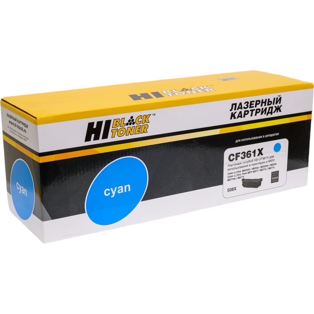 Изображение товара Картридж Hi-Black CF361X для HP CLJ Enterprise M552/M553/MFP M577