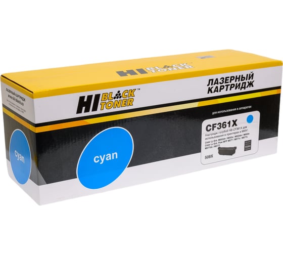 Изображение товара Картридж Hi-Black CF361X / HP 508X с чипом для HP CLJ Enterprise M552/M553/MFP M577, C, 9,5K HB-CF361X