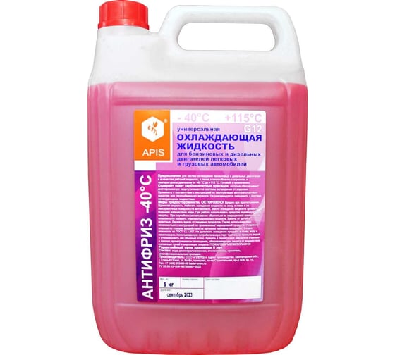 Изображение товара Охлаждающая жидкость для двигателя автомобиля APIS Антифриз-40 g12, красный 5кг RUZ-005-0004