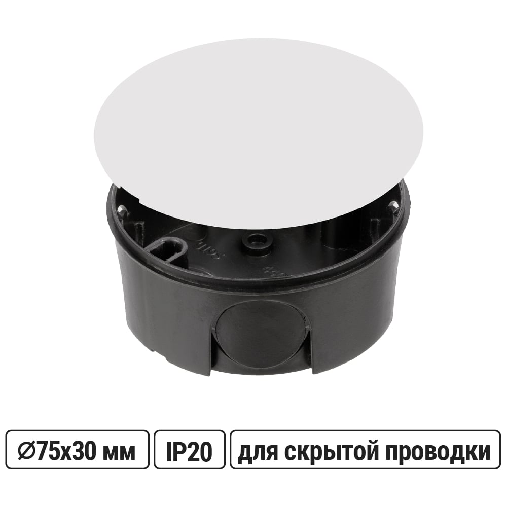 Изображение товара Коробка распределительная TDM ELECTRIC D75х30 мм, крышка, IP20 SQ1402-1195