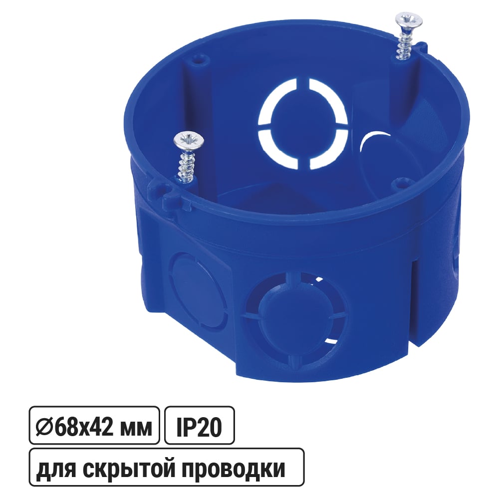 Изображение товара Подрозетник в бетон TDM ELECTRIC СП D68х42 мм, IP20, синяя, монтажный