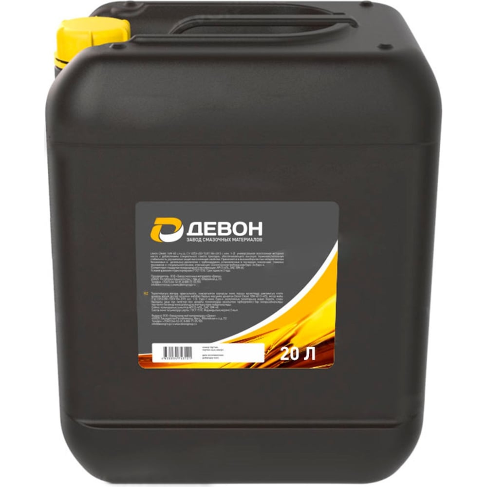 Масло ИГП-30, канистра 20 л DEVON 338661817