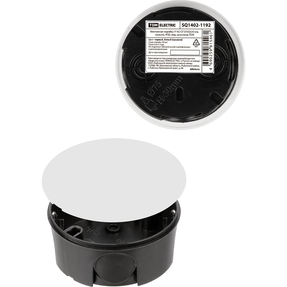 Изображение товара Монтажная коробка TDM У192 СП D102x30 мм для скрытого монтажа IP20