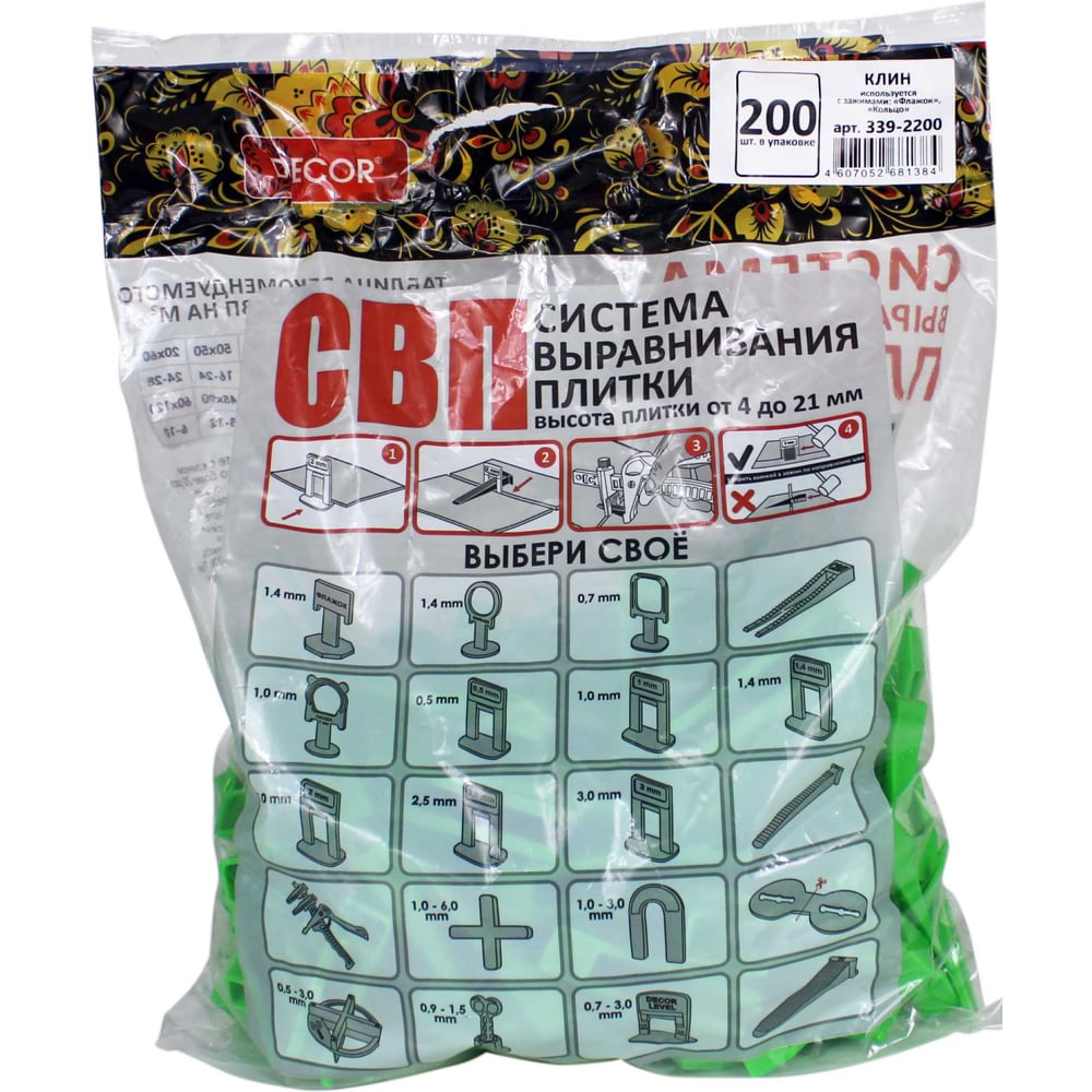 Изображение товара Клин зеленый СВП 200 шт. DECOR 339-2200 Изображение товара Клин зеленый СВП 200 шт. DECOR 339-2200