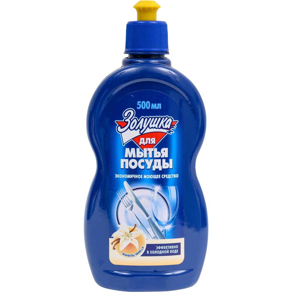 Изображение товара Средство для мытья посуды Золушка ваниль 500 мл гипоаллергенное с дозатором