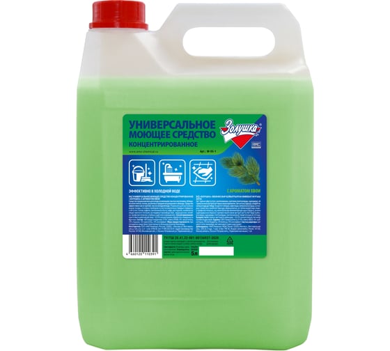 Изображение товара Универсальное моющее средство Золушка 5л хвоя М-05-1