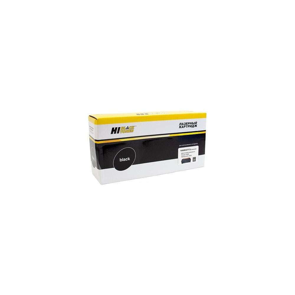 Для черно белых  Все инструменты Картридж Hi-Black 106R02773/106R03048 HB-106R02773