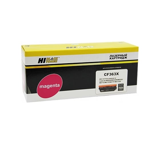 Изображение товара Картридж Hi-Black CF363X / HP 508X с чипом для HP CLJ Enterprise M552/M553/MFP M577, 508X M, 9,5K HB-CF363X