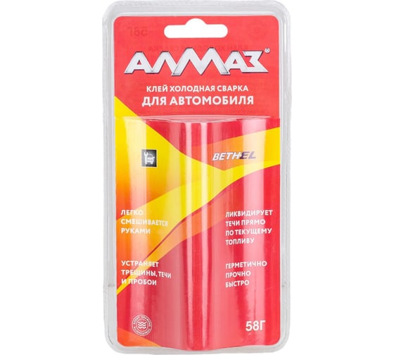 Изображение товара Холодная сварка для ремонта автомобилей Алмаз 58 г, блистер 54895 AZ-0125