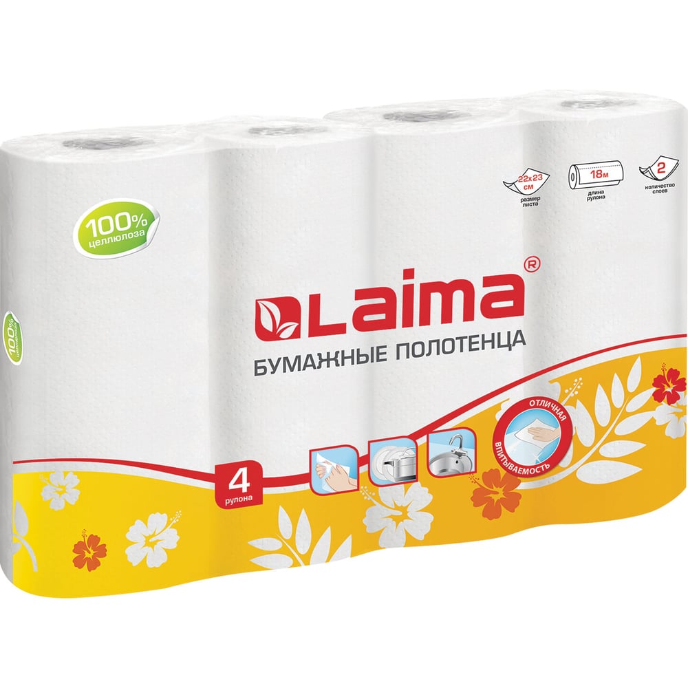 Изображение товара Бумажные бытовые полотенца LAIMA спайка 4 шт. 22х25 см белые