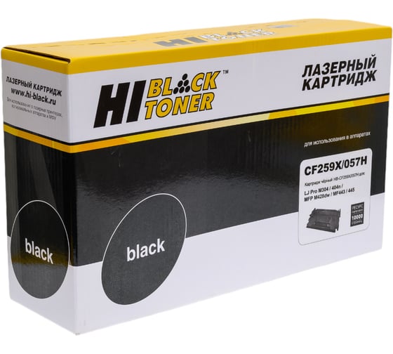 Изображение товара Картридж Hi-Black CF259X/HP 59X/057H с чипом для HP LJ Pro M304/404n/MFP M428dw/MF443/445, 10K HB-CF259X/057H