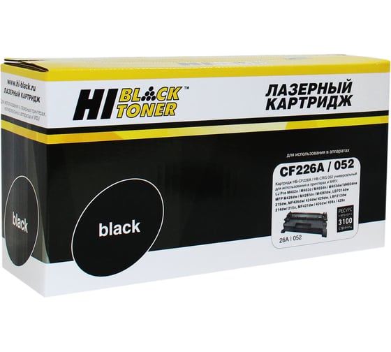 Изображение товара Картридж Hi-Black CF226a/ HP 26A/Canon 052 для HP LJ Pro M402/M426 CRG-052 HB-CF226A