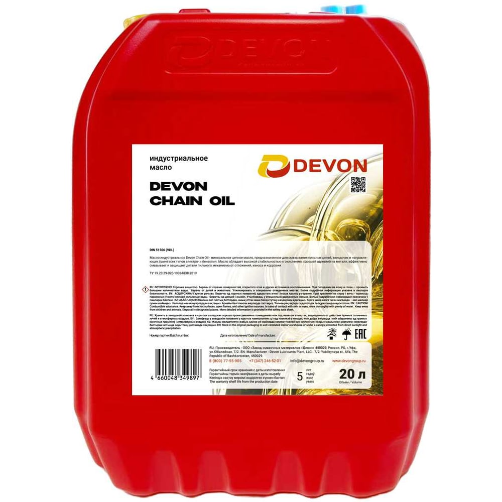 Изображение товара Масло Chain Oil 20 л DEVON 338661351 для смазки цепей
