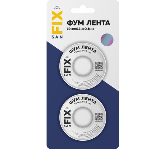 Изображение товара ФУМ-лента SANFIX 19x0,1x12000x0,3г/см3, 55/25 мм, в упаковке блистер по 2 шт., 41217