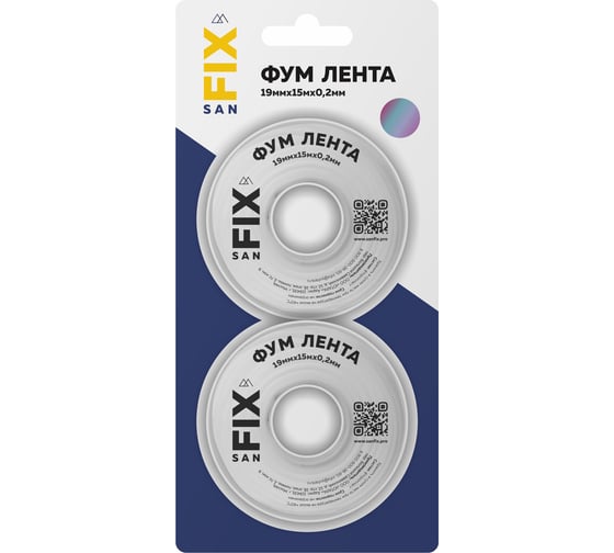 Изображение товара ФУМ-лента SANFIX 19x0,2x15000x0,3г/см3, 76/25 мм, в упаковке блистер по 2 шт., 41219