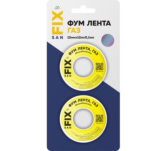 Изображение товара ФУМ-лента для газа SANFIX 12x0,1x12000x0,7г/см3, 55/25 мм, в упаковке блистер по 2 шт., 41221