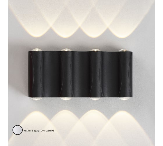 Изображение товара Уличный настенный светильник Crystal lux CLT 022W4 BL 4000K