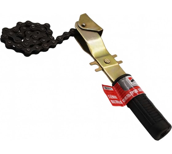 Изображение товара Цепной съемник масляного фильтра высокой прочности REDMARK RM205010