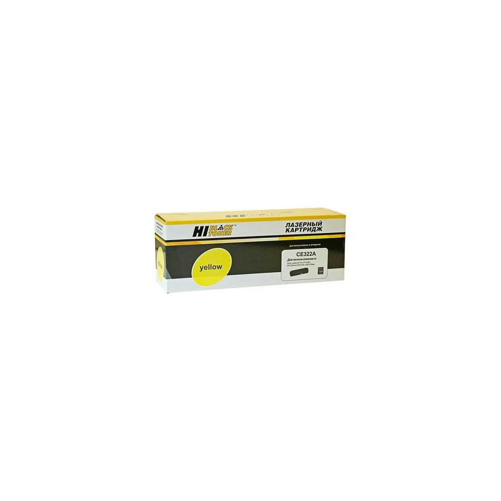 Изображение товара Картридж Hi-Black CB542A/CE322A для HP 125A и HP 128A