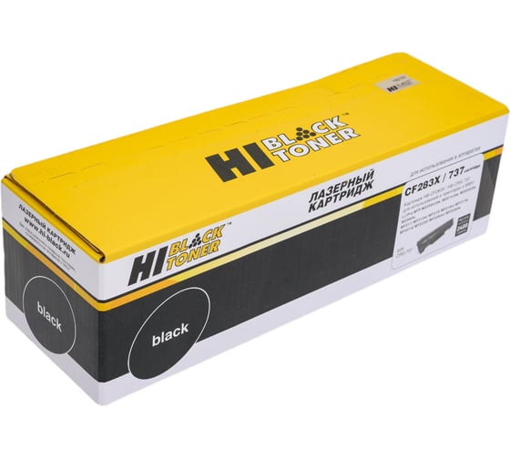 Изображение товара Картридж Hi-Black CF283X / HP 83X для HP LJ Pro M225MFP/ M201/ Canon 737 HB-CF283X