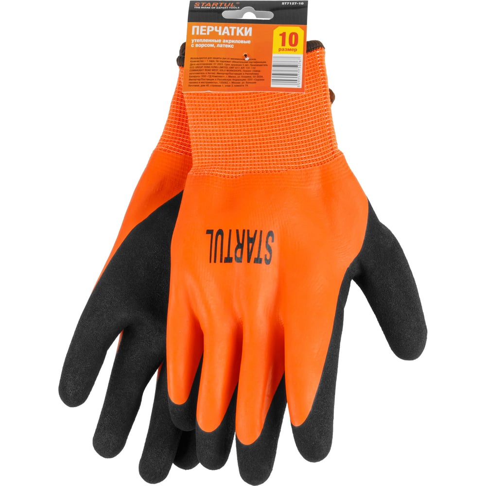 Изображение товара Утепленные акриловые перчатки STARTUL с латексным покрытием размер 10