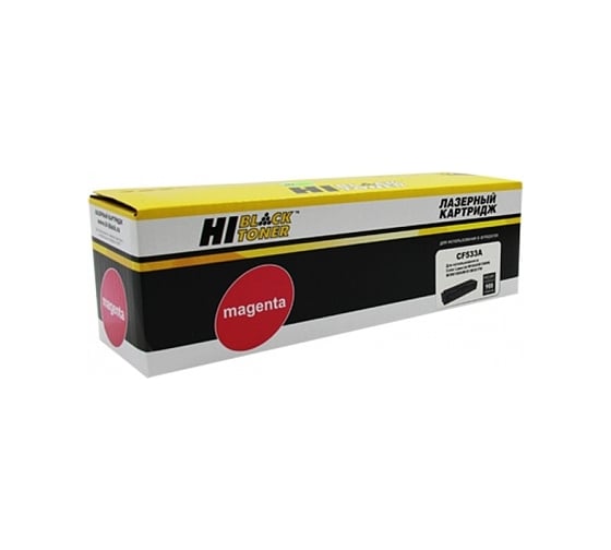 Изображение товара Картридж Hi-Black CF533A / HP 205A для HP CLJ Pro M154A/M180n/M181fw, M, 0,9K HB-CF533A
